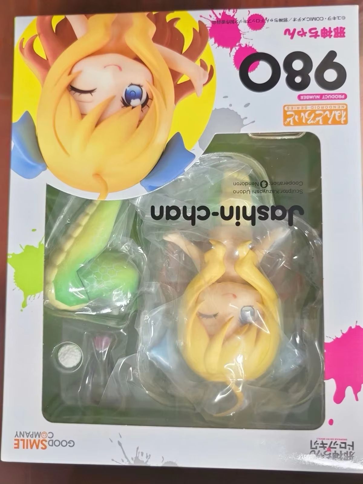 Good Smile Company Nendoroid - Originele, authentieke Good Smile Company Action/Figuren