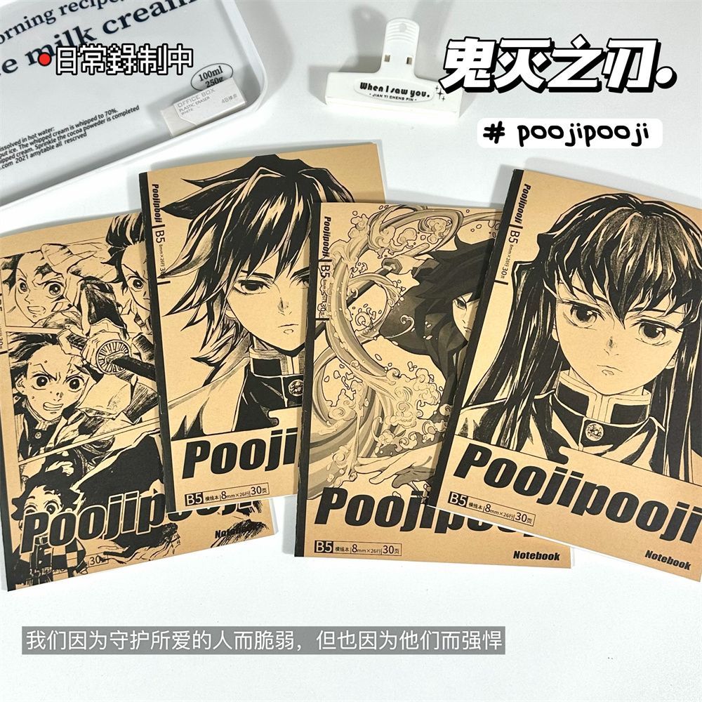 Anime Cosplay Demon Slayer - Ins-stijl Demon Slayer B5 kraft notitieboek