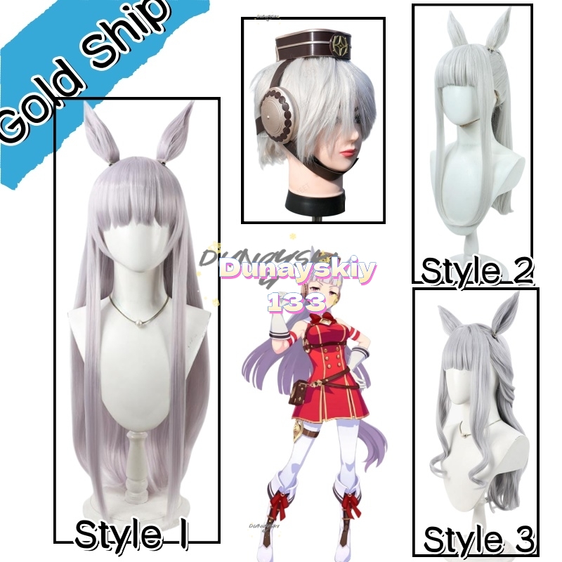 Cosplay Anime White Hair - 4-stijlen Wit Haar Goud Schip Cosplay