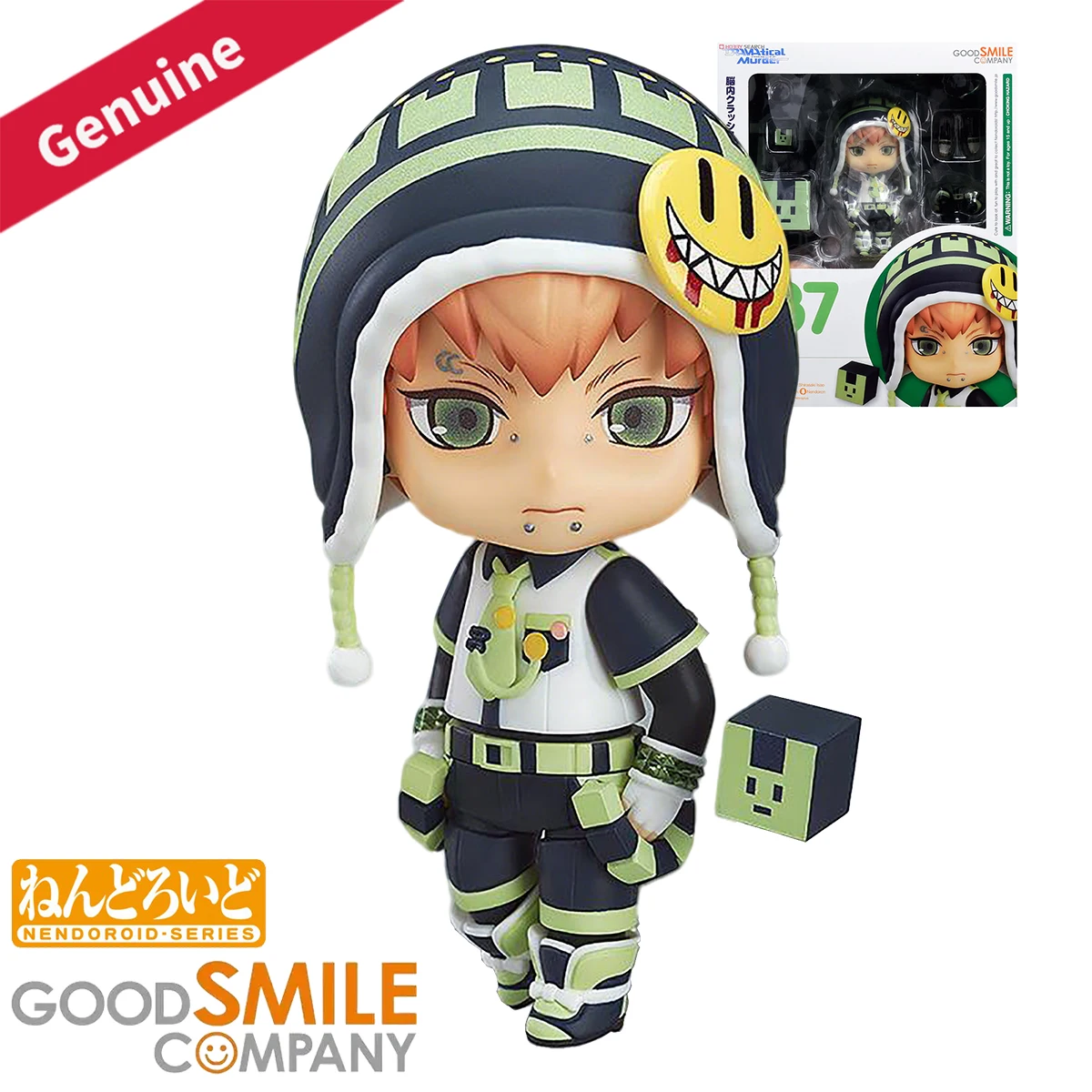Originele echte Good Smile Com - Good Smile Company Nendoroid recensie en prijs