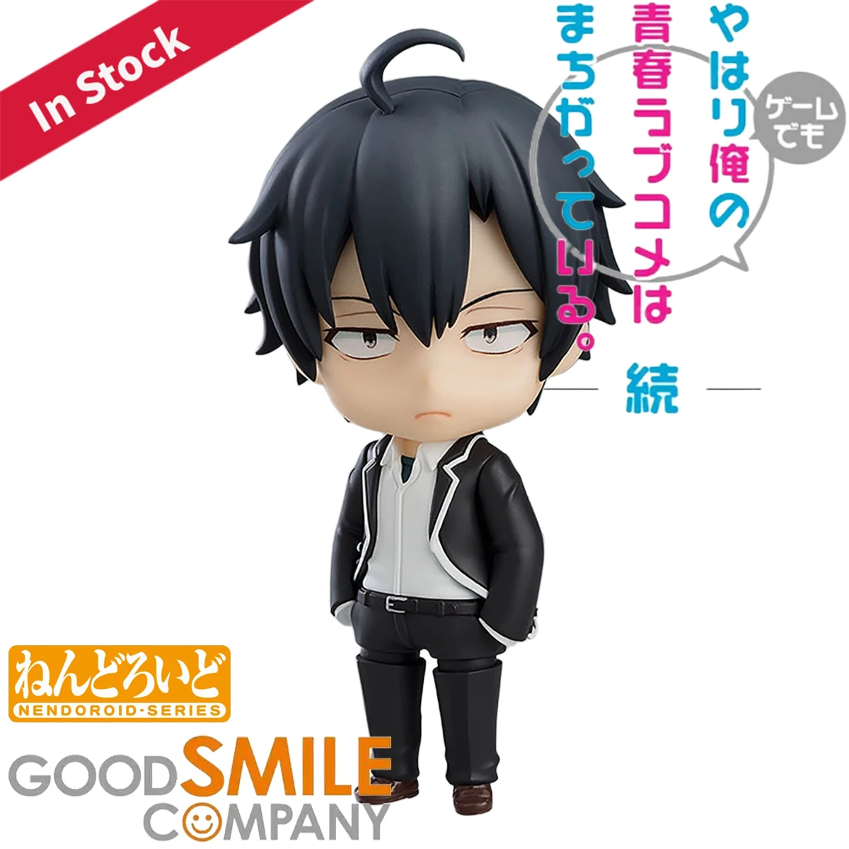 Originele echte Good Smile Com - Good Smile Company Nendoroid recensie en prijs