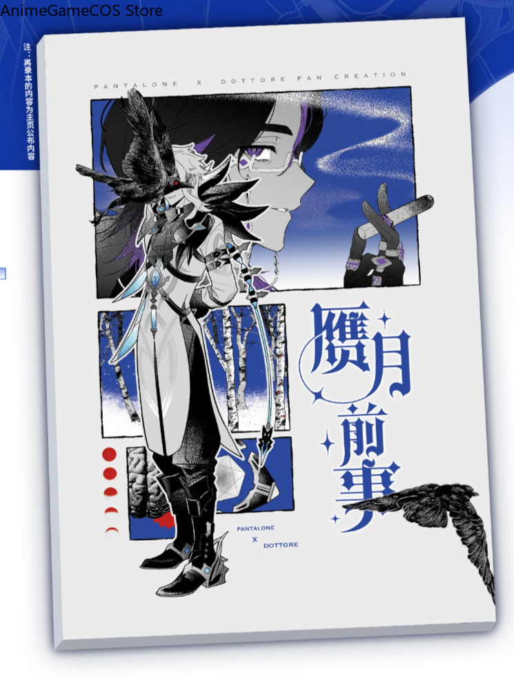 Anime Genshin Impact Pantalone - Anime Cosplay Events recensie en prijs