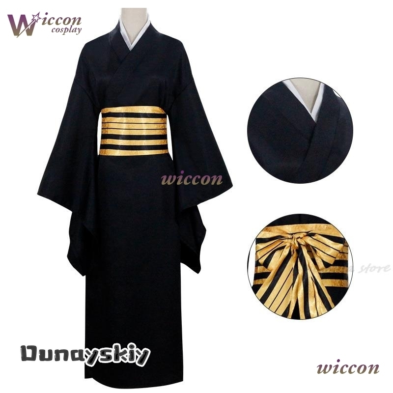 Nakime Otokawa Cosplay Kostuum - Anime Cosplay Demon Slayer recensie en prijs