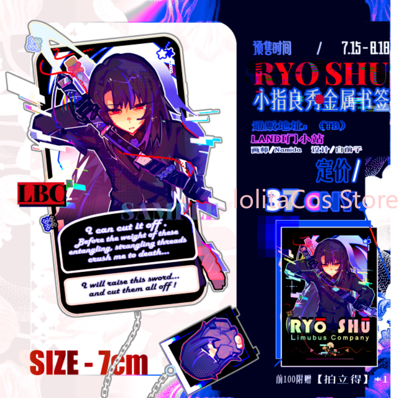 Limbus Company Ryoshu Ryōshū M - Anime Cosplay Events recensie en prijs
