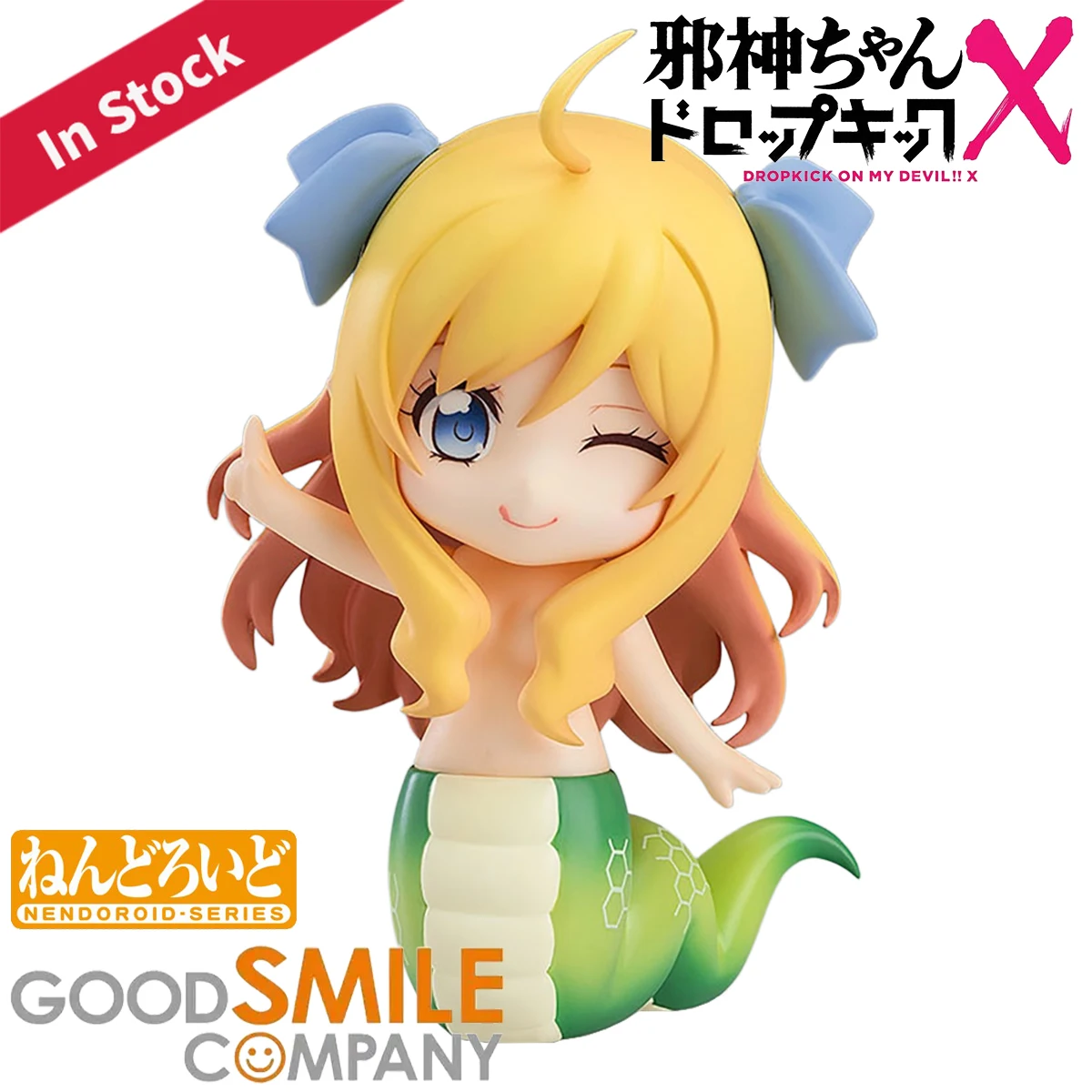 Originele, authentieke Good Sm - Good Smile Company Nendoroid recensie en prijs