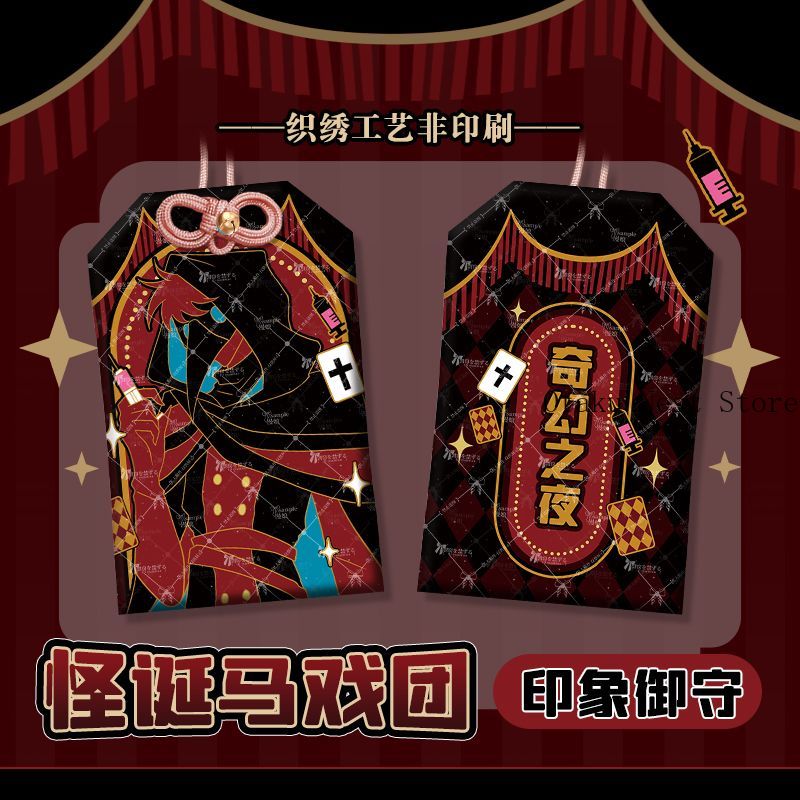 Anime The Freak Circus Doctor  - Anime Cosplay Events recensie en prijs