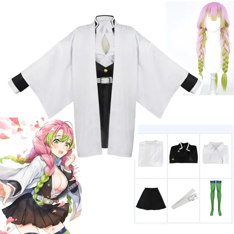 Halloween Demon Slayer Kimetsu - Anime Cosplay Demon Slayer recensie en prijs
