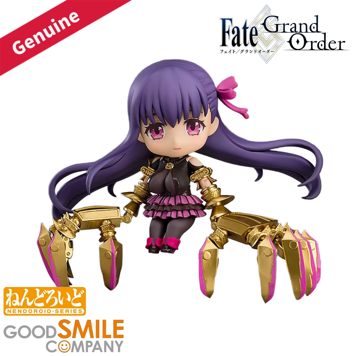 Originele echte Good Smile Com - Good Smile Company Nendoroid recensie en prijs