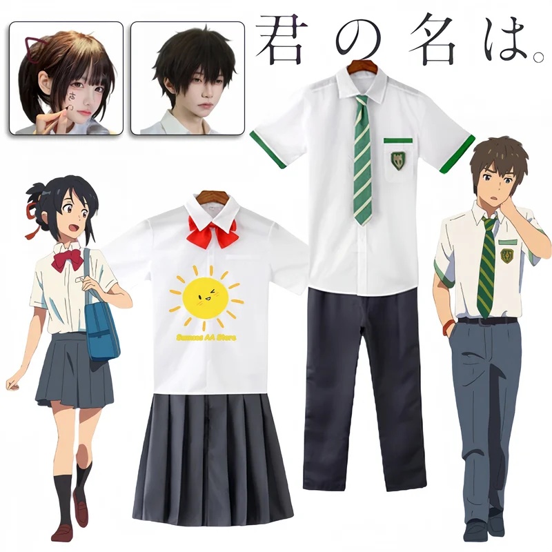 Premium Outfit Anime Miyamizu  - Anime Cosplay Name recensie en prijs