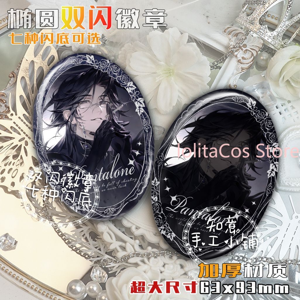 Genshin Impact Il Dottore Pant - Anime Cosplay Events recensie en prijs