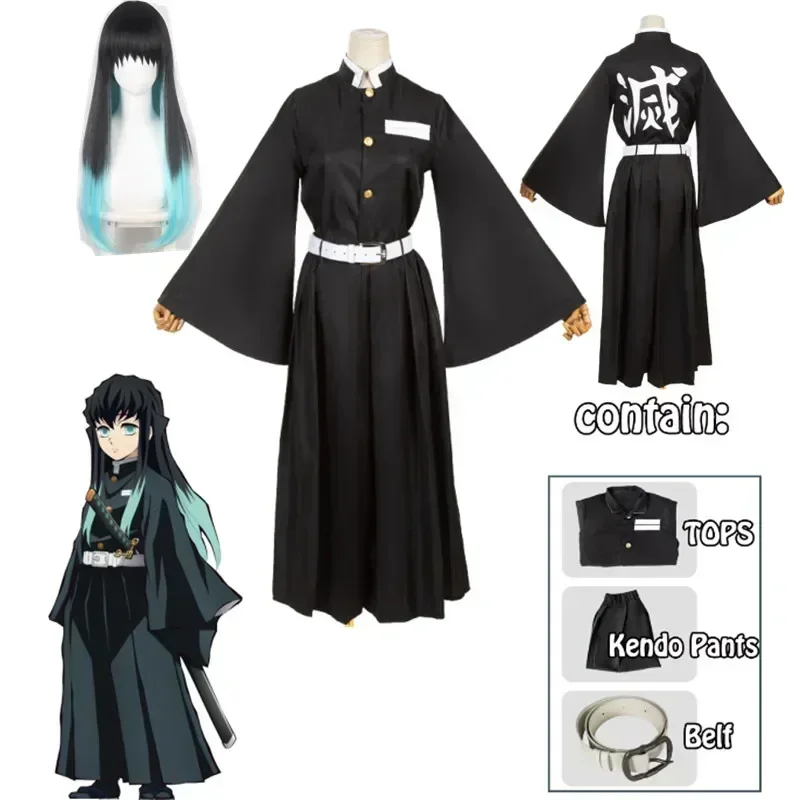 Anime Karakter Tokito Muichiro - Anime Cosplay Kid recensie en prijs