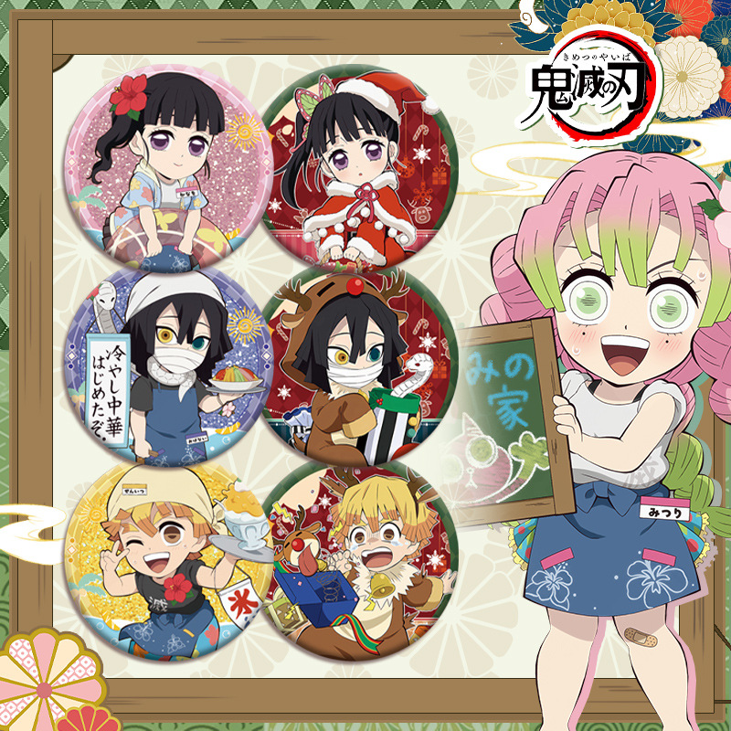 Demon Slayer Kimetsu no Yaiba  - Anime Cosplay Demon Slayer recensie en prijs