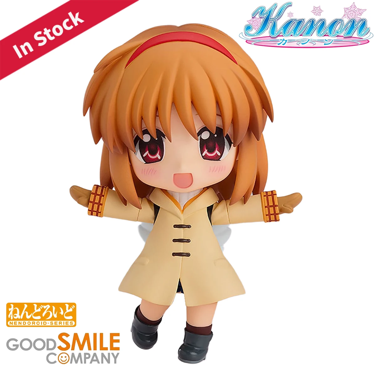 Originele, authentieke Good Sm - Good Smile Company Nendoroid recensie en prijs