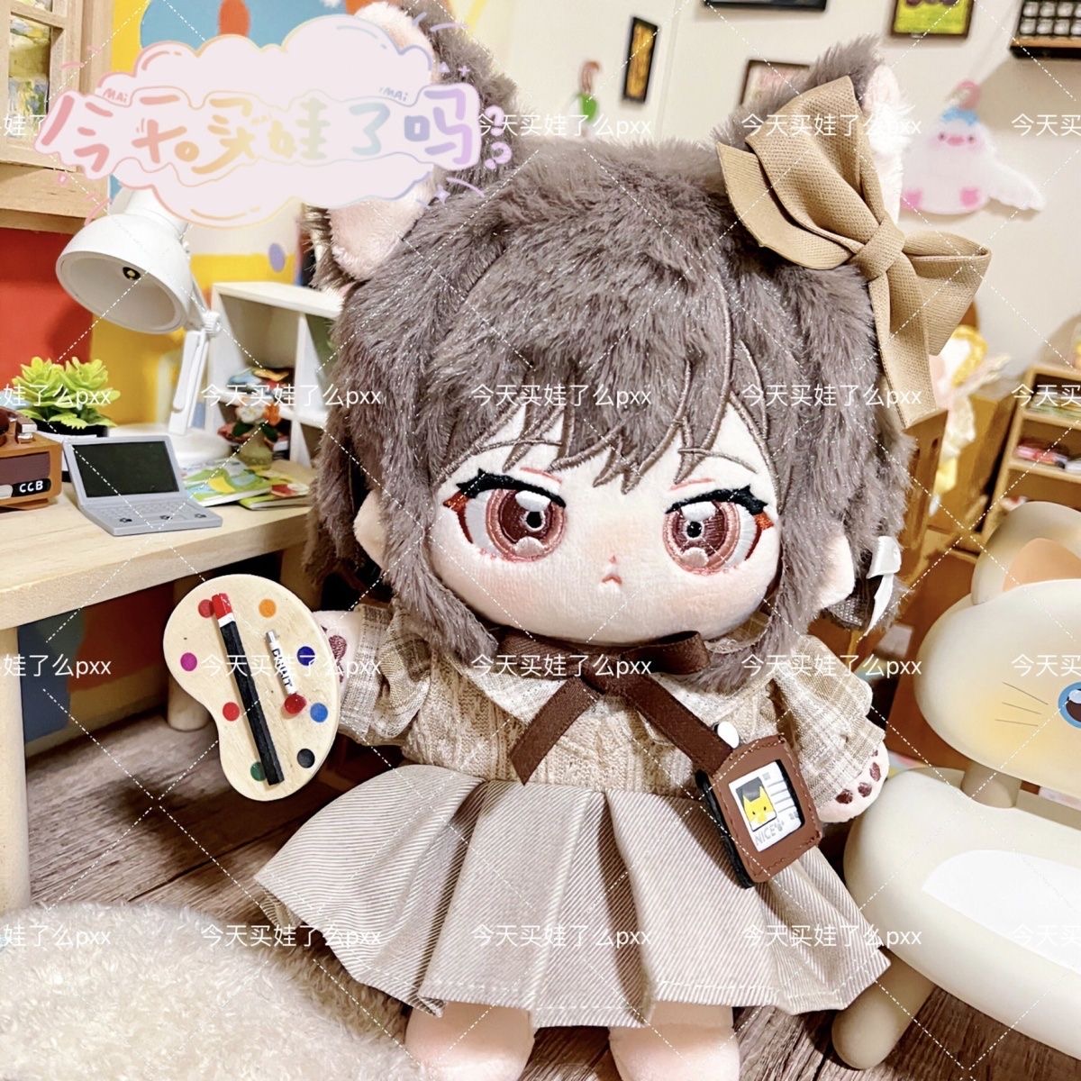 World Plan Kleurrijk podium Go - Anime Cosplay Name recensie en prijs